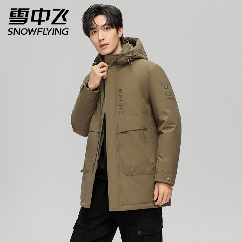 羽绒服男款2025冬季新品时尚百搭过膝中长款加厚直筒保暖防寒休闲