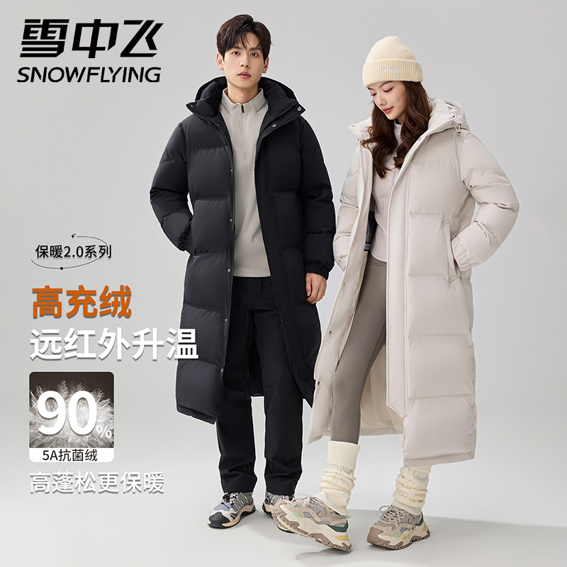 雪中飞羽绒服女款冬季2025新款加厚保暖连帽面包服男士冬装外套