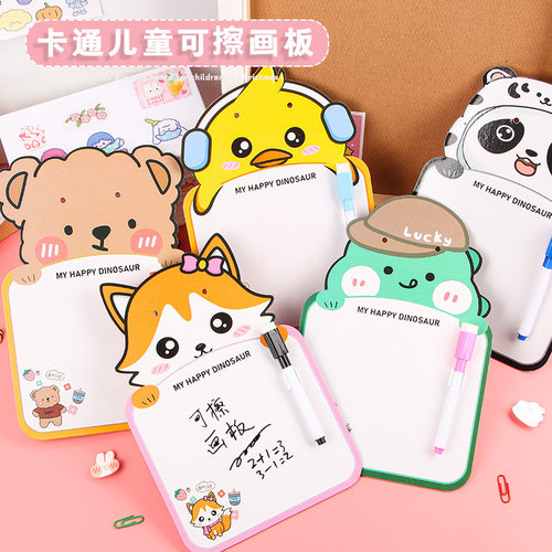 特价儿童可爱可擦白板 创意桌面留言写字板学生涂鸦卡通小画板