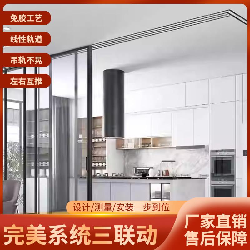 厨房拉门吊轮阳台极窄三联动拉门钛镁铝合金OPK玻璃拉门定制