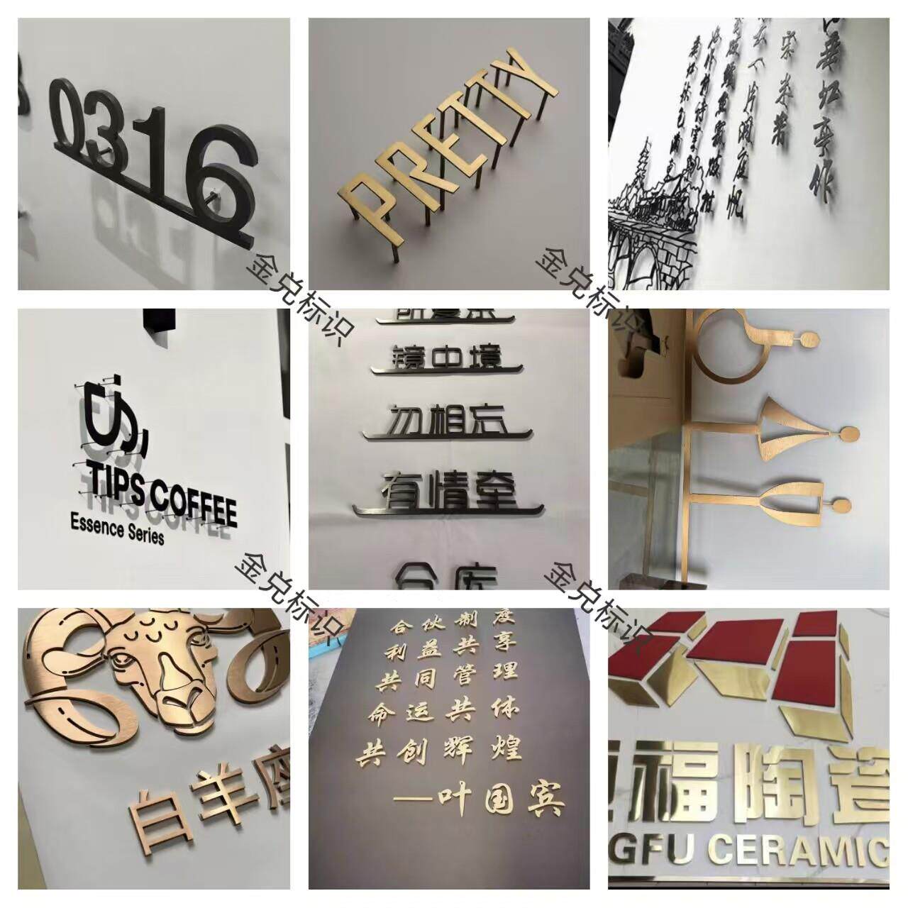 不锈钢金属实心字电镀精工拉丝仿古字金属背发光字背景墙字制