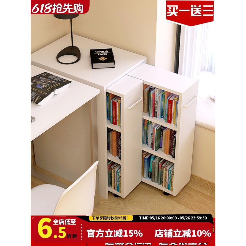 书柜现代简单移动书柜书柜儿童学生储物柜地板书柜与门柜