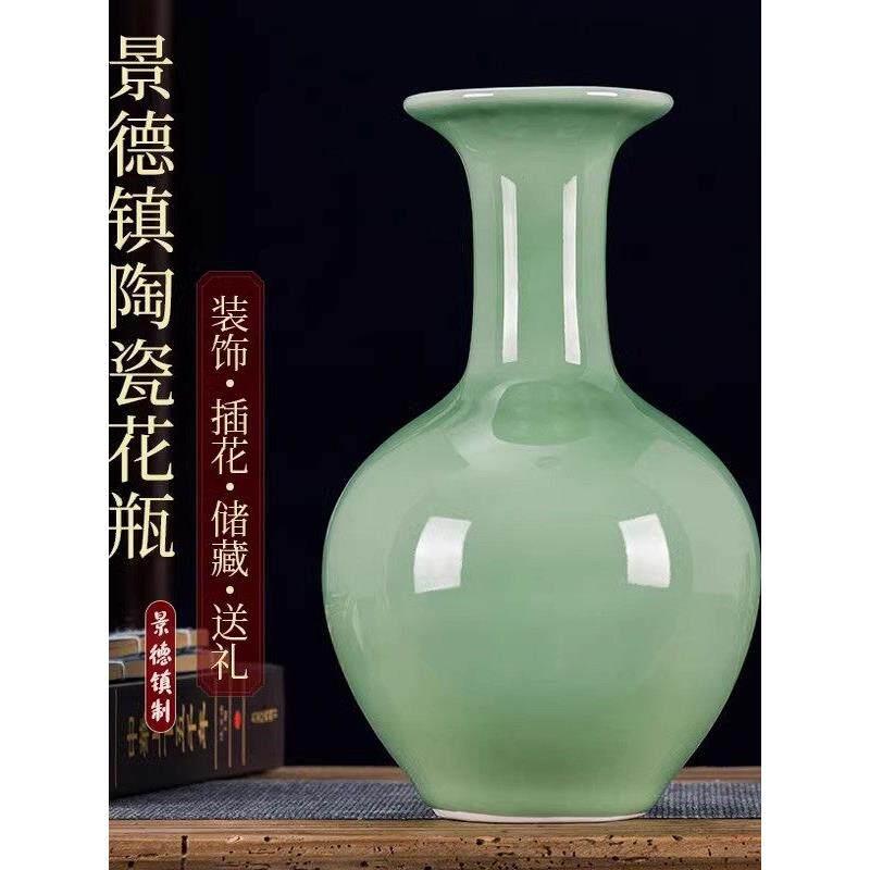 景德镇陶瓷花瓶青瓷彷古中国插花家居用品客厅古架