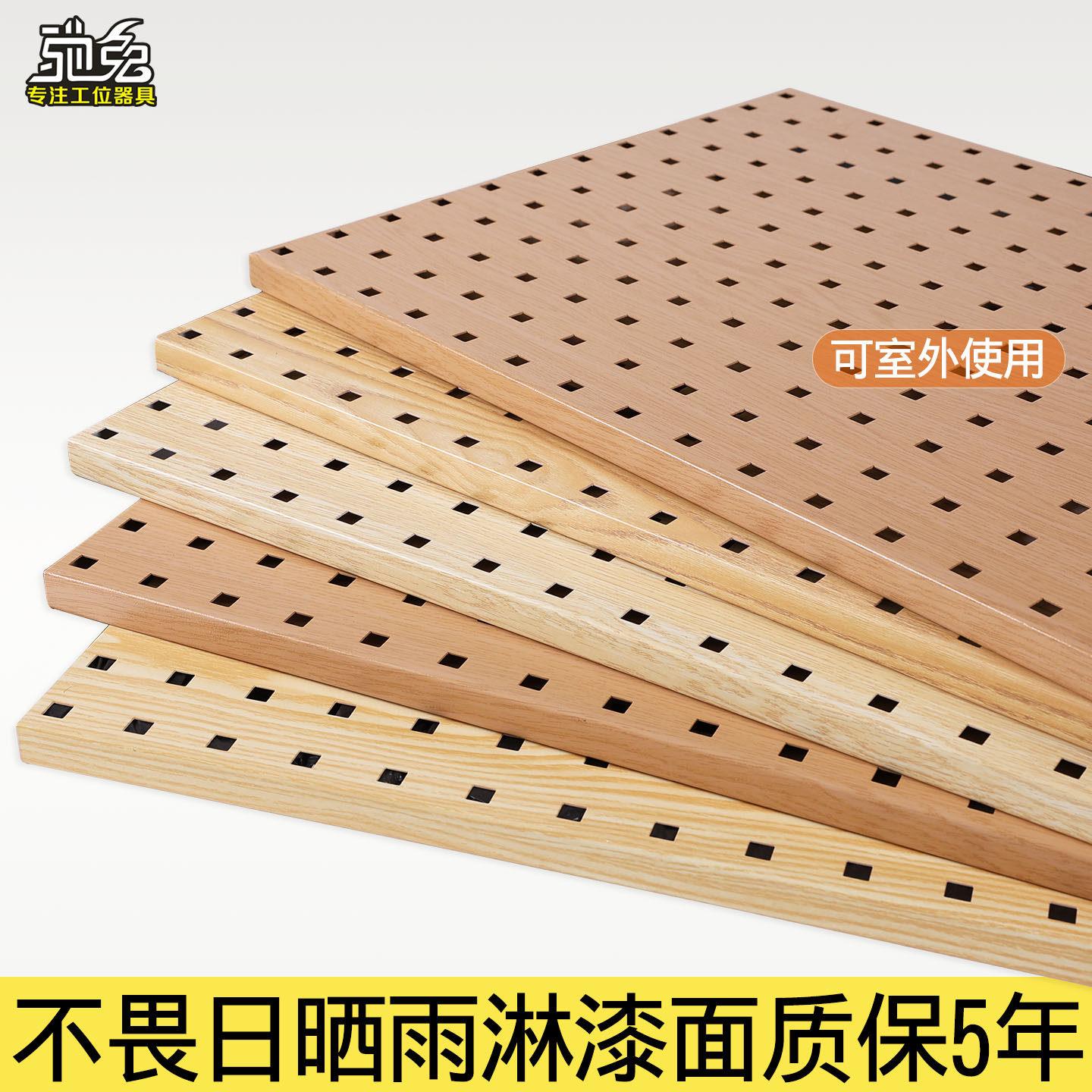 驰兔仿木纹色方孔洞洞板配件五金工具墙挂板挂钩墙壁收纳置物挂架