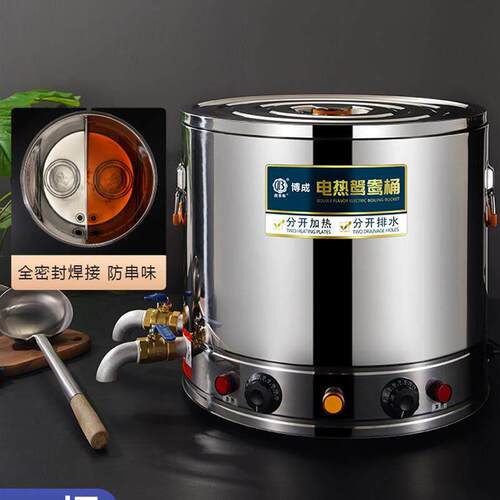 采购产品电加热汤桶商用鸳鸯桶独立加热不锈钢汤桶汤桶面条桶厂家