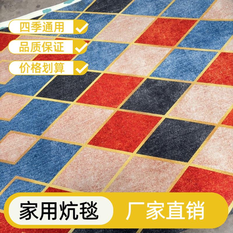 铺炕用炕毯榻榻米垫农村火炕土炕电热炕专用大炕垫隔凉防潮耐高温
