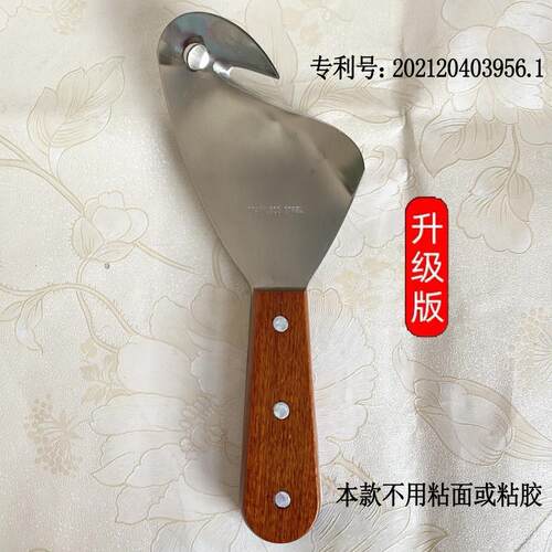 饭店专用勾刀左手用升级不锈钢勾刀 厨房DIY工具刀木耙搭配削面刀