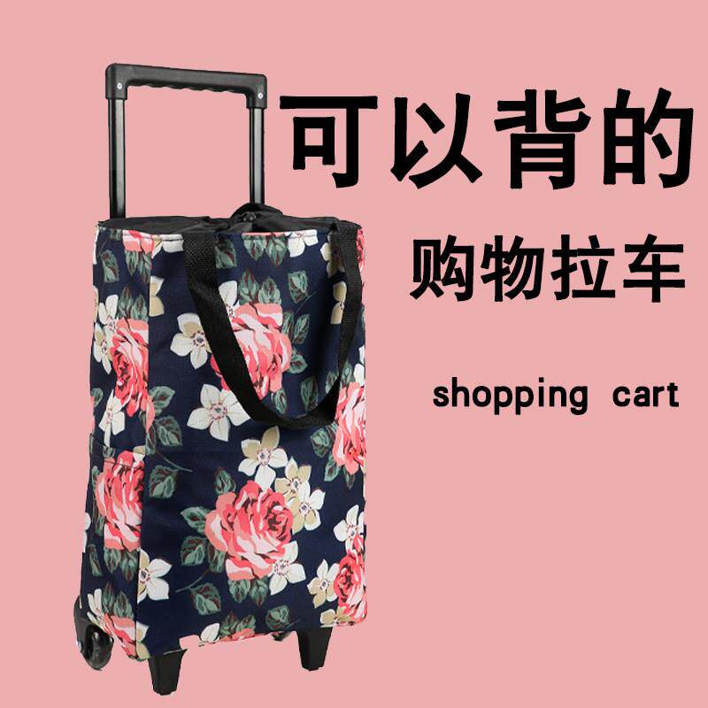 折叠小推车买菜小拉车家用便携轻便手拉拖车铝合金拉杆保温购物篮