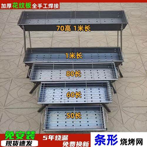 加厚烧烤炉家用烧烤架烤肉全套工具户外折叠可携式烧烤炉子烧烤架