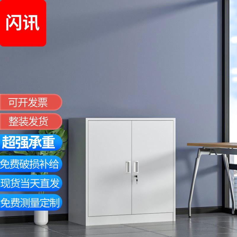 分下节矮柜档案铁皮柜办公室文件柜抽屉车间工具柜资料柜子收纳柜