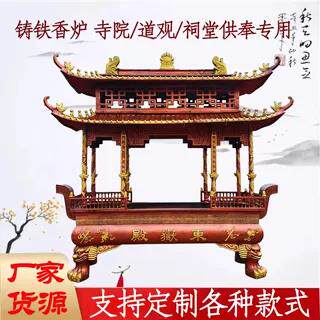 寺庙铸铁香炉四龙柱八龙柱祠堂烧香炉定制长方形大型烧香炉道观用