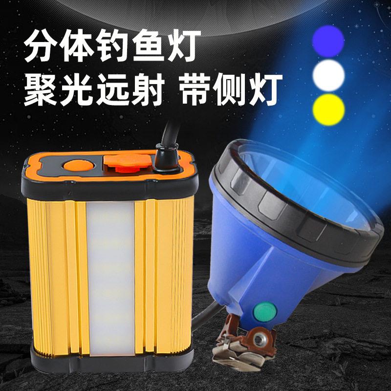 渔夫之宝可充电钓鱼灯led强光头灯夜钓灯矿灯超亮 两件式蓝光电瓶