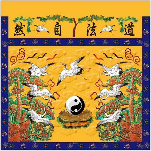 佛绣品佛堂用品道供桌布/桌裙龙虎桌围1米