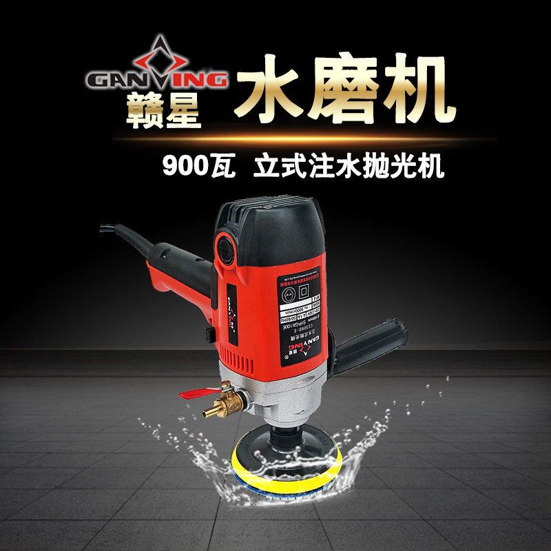 赣星立式水磨机大理石水磨石抛光机水泥地面石材地板打磨干湿两用