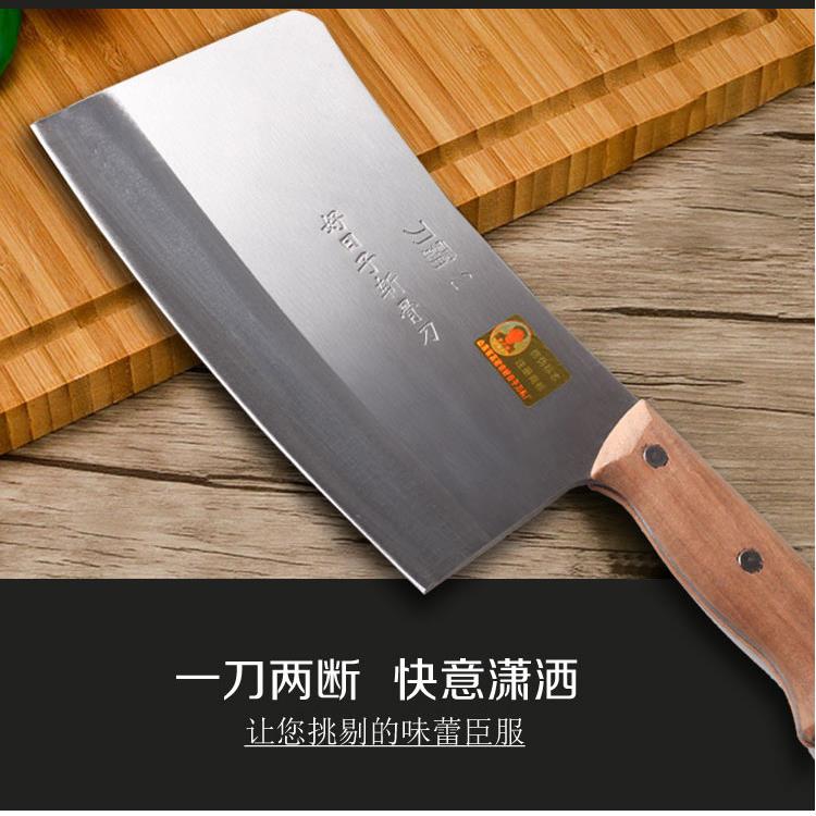 家用砍骨刀商用剁骨刀斩骨刀大骨头菜刀厨房砍大骨鸡鸭鱼砍骨刀具