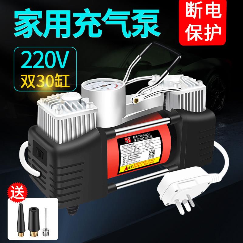 220V打气机家用双缸打气泵小型电动高压充气可携式汽车轮胎打气筒