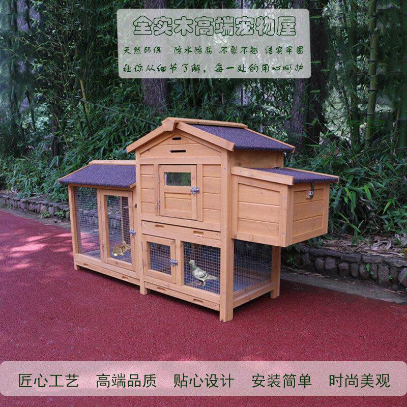 户外双层兔笼兔窝防喷尿兔舍带托盘鸡笼子鸽窝鸽舍鸽棚宠物笼猫窝
