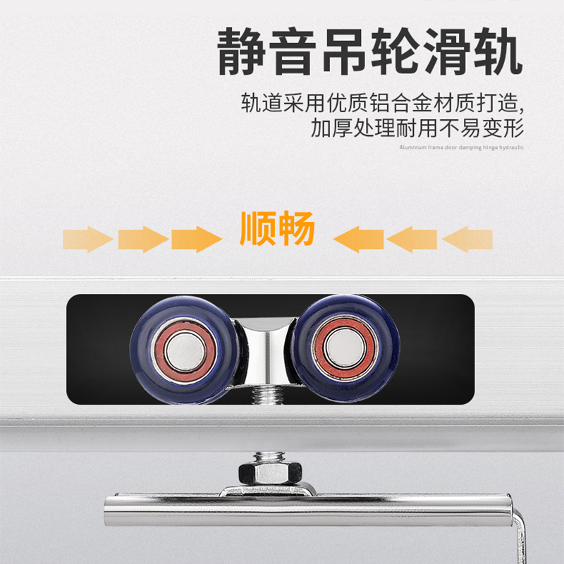 衣柜移门推拉门吊轨轨道木门平移门滑轨滑道导轨滑轮全套配件静音