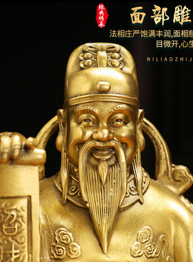 纯铜财神爷神像摆件财源广进文财神家居供奉店铺开业客厅办公室