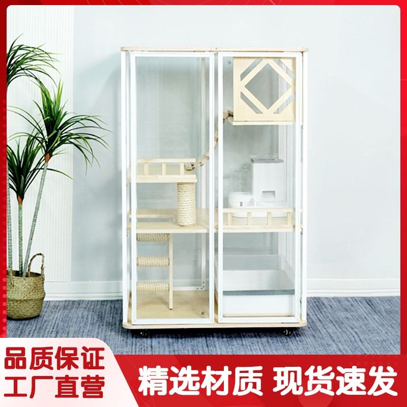 豪华猫别墅木制猫笼子全透明实木猫窝猫屋家用小户型猫笼窝舍猫柜,宠物/宠物食品及用品,猫笼子/猫别墅,淘宝优惠券,粉丝福利购,淘宝优惠卷