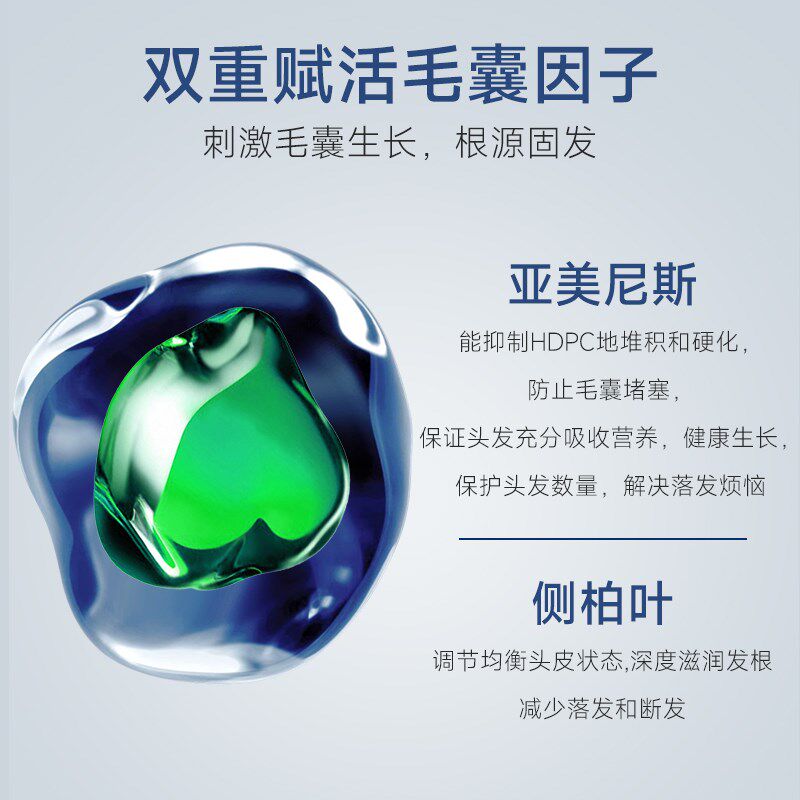 芙玥赋源芯丝柔顺发膜修护发质滋润护理改善头发顺滑洗发露营养液