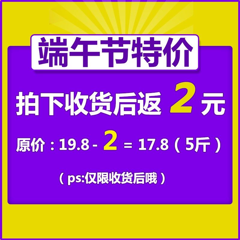 玄风鹦鹉混合粮食牡丹横斑虎皮鹦鹉鸟食中小型鸟混合饲料5斤包邮,宠物/宠物食品及用品,鸟食,淘宝优惠券,粉丝福利购,淘宝优惠卷