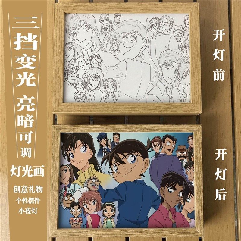 名侦探柯南灯光画周边相框宿舍桌面摆件房间床头 led小夜灯送礼物,家居饰品,氛围画/灯画,淘宝优惠券,粉丝福利购,淘宝优惠卷
