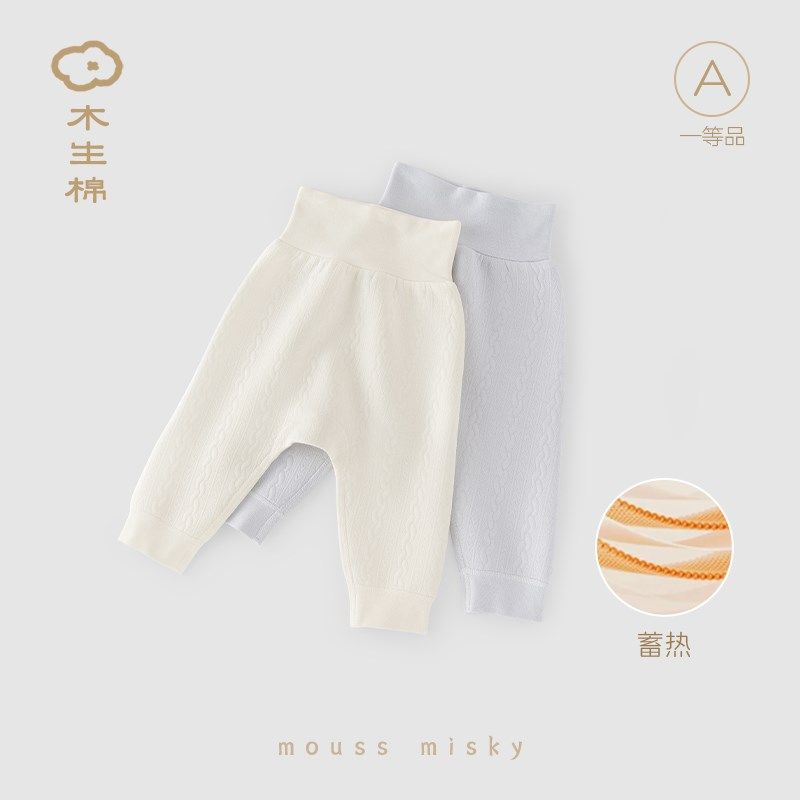 木生棉男女宝宝高腰护肚裤秋冬季婴儿保暖夹丝外穿居家睡裤长裤,童装/婴儿装/亲子装,裤子,淘宝优惠券,粉丝福利购,淘宝优惠卷