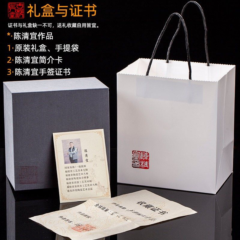 古垚/陈清宜德化白瓷茶杯手工玉瓷品茗杯陶瓷上釉功夫茶具/禅心杯