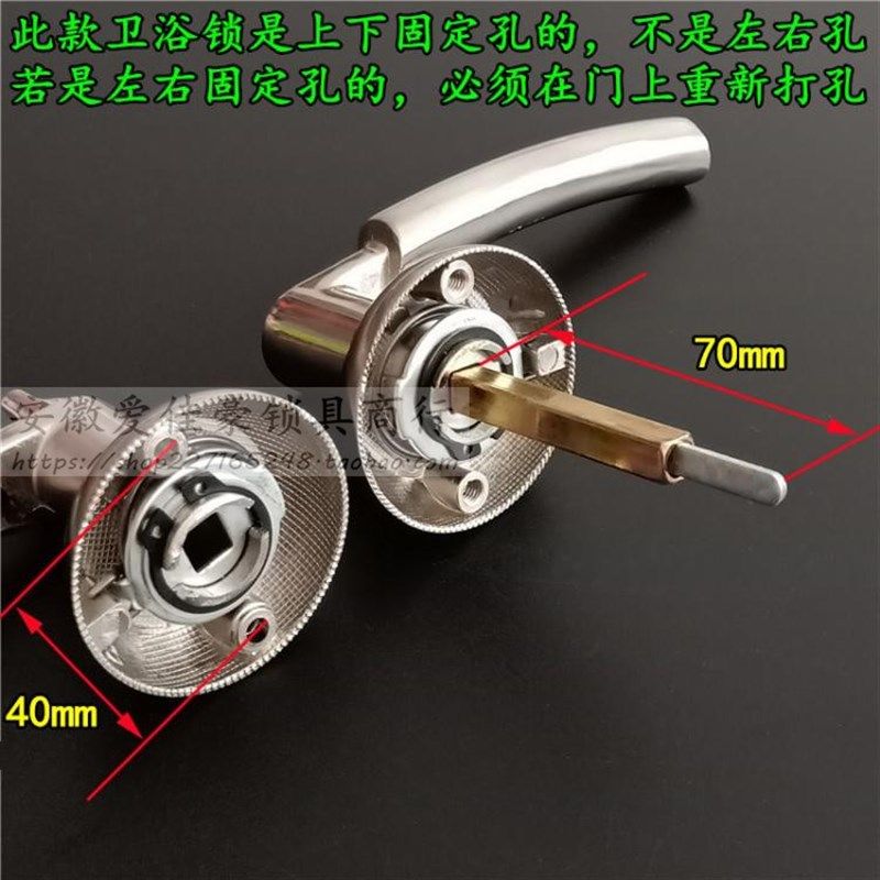 卫生间三杆式执手锁 浴室门锁把手厨房阳台厕所洗手间锁 无钥匙锁,基础建材,机械门锁,淘宝优惠券,粉丝福利购,淘宝优惠卷