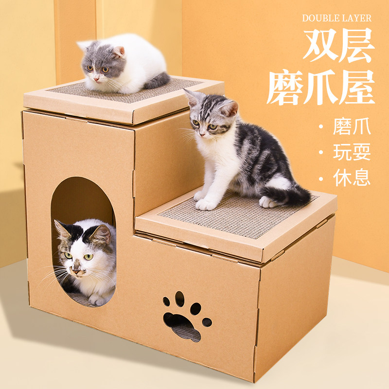 得酷 猫爪板瓦楞纸磨抓板猫窝垫子耐磨猫咪磨爪用品玩具爬架包邮,宠物/宠物食品及用品,狗窝/屋/帐篷/沙发,淘宝优惠券,粉丝福利购,淘宝优惠卷