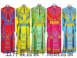 戏曲越剧服装宫女装小姐装宫装七仙女表演服装京剧古装五件套戏服