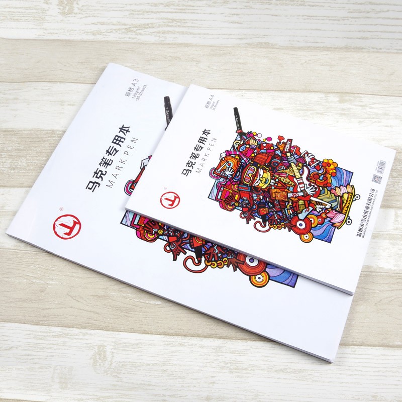 山牌马克本A4/A3写生素描用纸速写马克笔用山牌绘图/白图纸