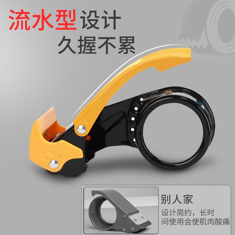 升级胶带切割器打包器大号加厚封箱机快递物流胶布手动大胶纸机封,文具电教/文化用品/商务用品,胶带切割器,淘宝优惠券,粉丝福利购,淘宝优惠卷