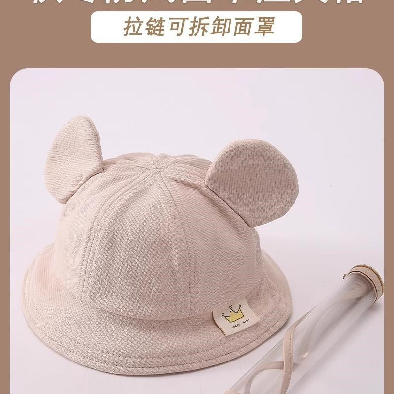婴儿防护面罩帽子春秋季儿童防飞沫面罩宝宝婴幼儿隔离脸罩防护帽,童装/婴儿装/亲子装,帽子,淘宝优惠券,粉丝福利购,淘宝优惠卷