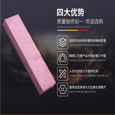 3000#红宝石油石条加硬精磨抛光小砂条磨刀石超细超硬磨刀器专用