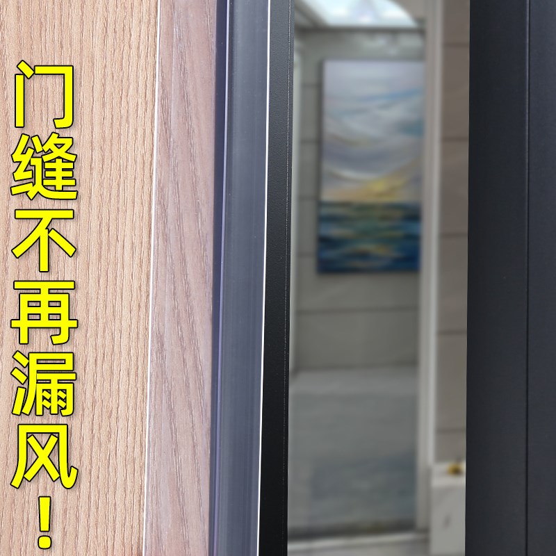 防盗门隔音条自粘防风条玻璃门挡木门防风胶条门底门缝保暖密封条
