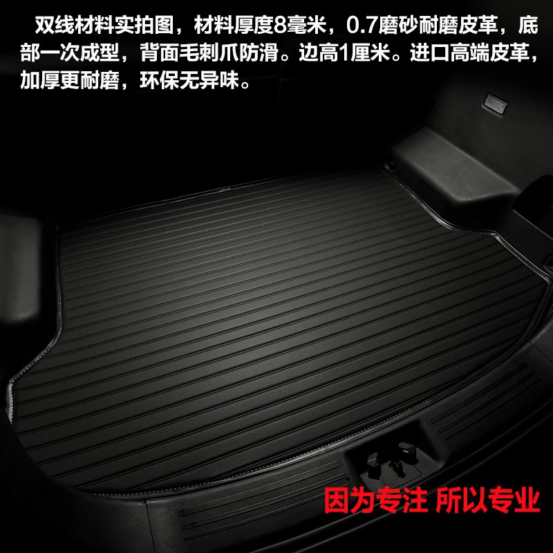 2023新款MINI艺术家COOPER五门版ONE专用尾箱后备箱垫子 改装配件