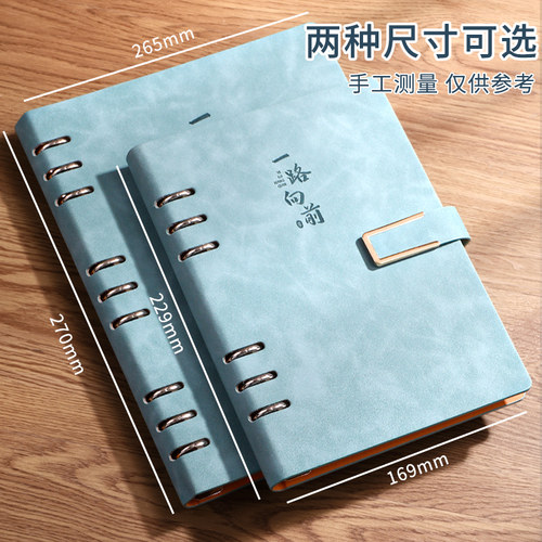活页本a5笔记本本子新款高中生专用记事本商务办公可拆卸B5工作会