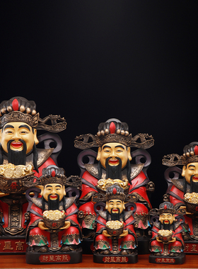 纯铜财神爷摆件家用供奉文财神佛像公司店铺开业招财摆设坐财神像