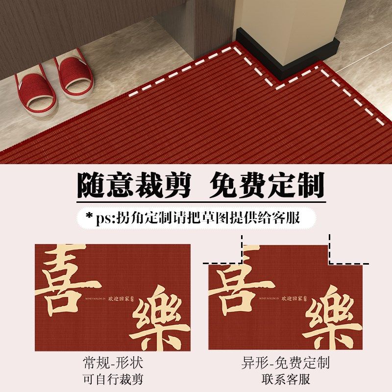 新年喜庆入户门垫家肥屋润进门地垫门外蹭脚垫大门口室外防滑地毯,居家布艺,入户地垫,淘宝优惠券,粉丝福利购,淘宝优惠卷