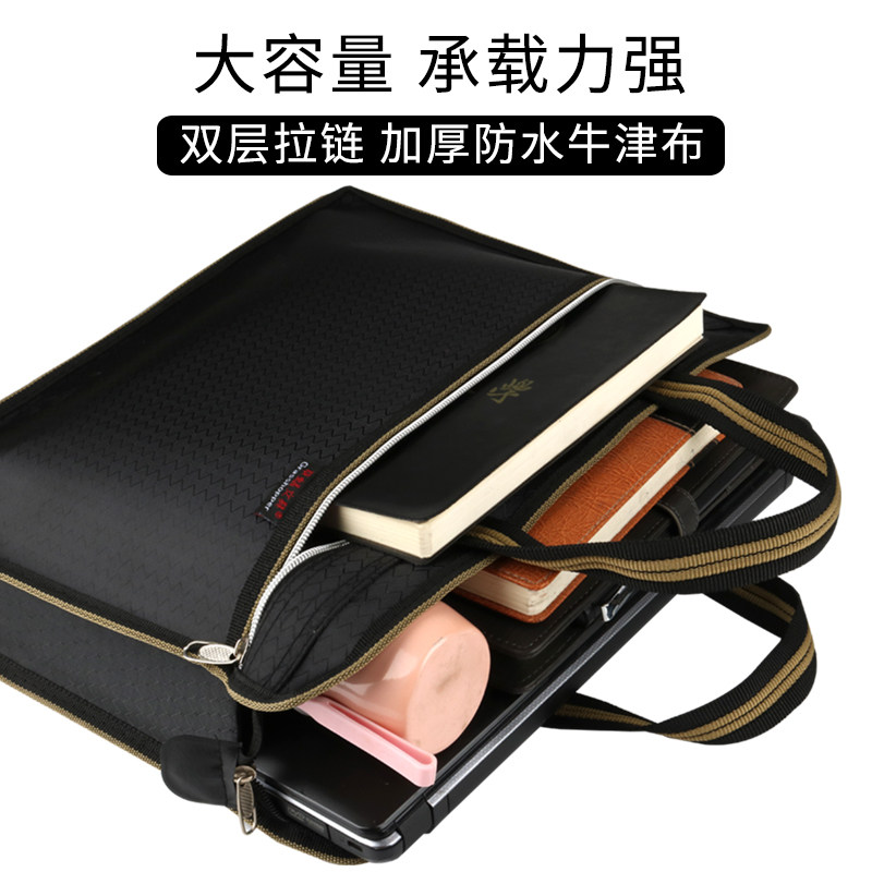 手提文件袋牛津帆布公文袋拉链男防水办公商务会议文件包印刷LOGO,文具电教/文化用品/商务用品,文件袋/资料袋/试卷收纳袋,淘宝优惠券,粉丝福利购,淘宝优惠卷