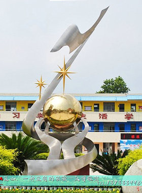 定制校园不锈钢景观雕塑大型抽象雕像制作户外广场田园景观雕塑品