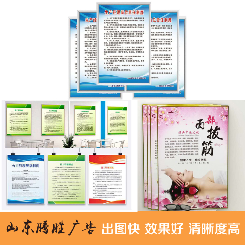 制度牌安全生产管理消防车间工厂检查标语操作公司kt规章上墙定制