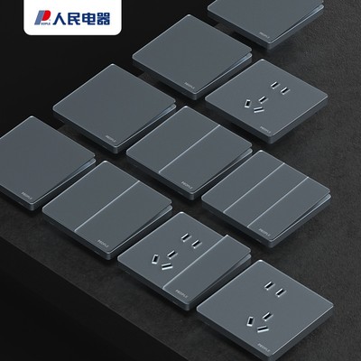 人民电器开关插座面板家用亚克力玻璃墙壁86型暗装5孔usb一开五孔