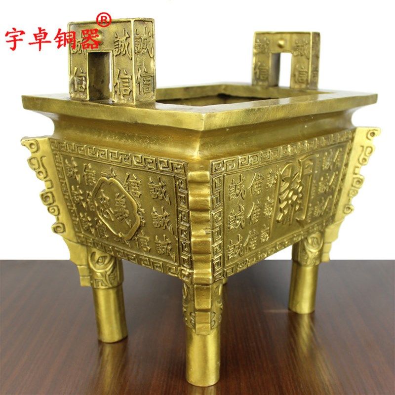 宇卓铜器纯铜鼎关字诚信鼎四方鼎 工艺品摆件黄铜鼎
