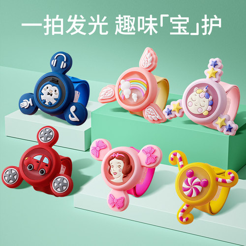 儿童手环旋转陀螺啪啪圈拍拍发光非驱蚊宝宝手表大人防叮咬蚊神器