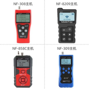 精明鼠NF308/858C/8209/309测线仪寻线仪主机发射器单品维修配件