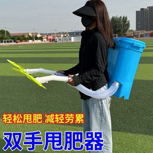 农用过滤网甩肥器背负式手动施肥器新型手掌施肥神器
