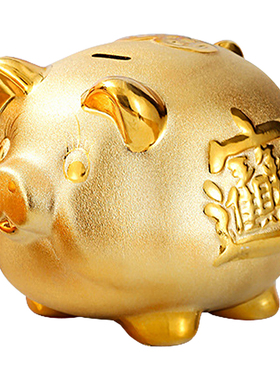 小金猪存钱罐迷你金色可存可取陶瓷储蓄罐儿童成人超大号招财摆件